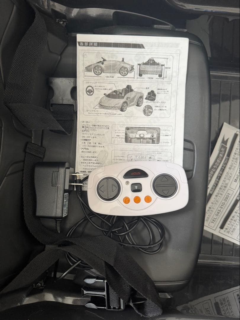 引き取り限定☆子供用電動乗用カー ランボルギーニ リモコン取説付名古屋市守山区