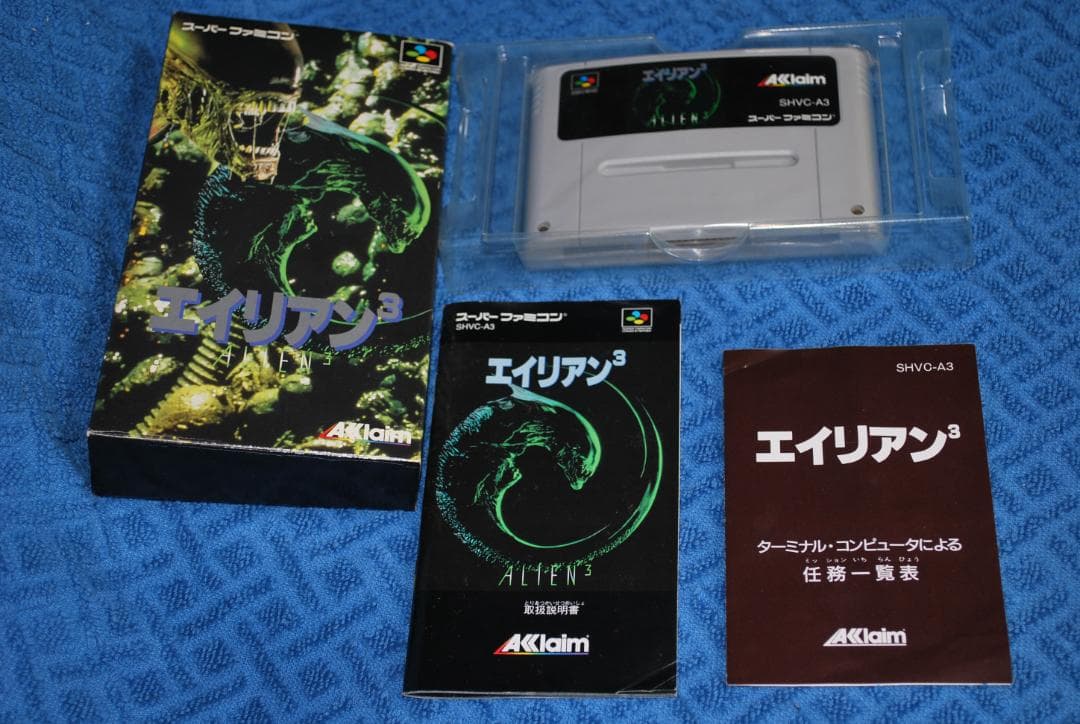 SFCソフト「エイリアン３」中古動作品の出品です。