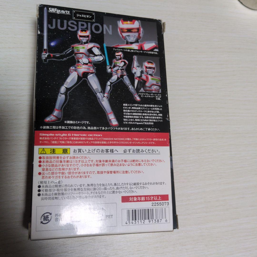 K*8様 お*】様 SHフィギュアーツ ジャスピオン