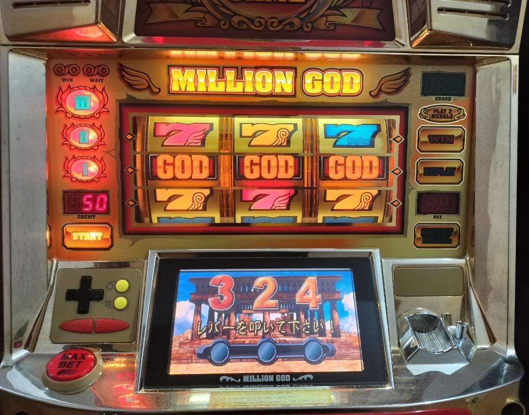 【パチスロ実機】ミズホ★ゴールドXR【フルオートプレイ機能付不要機付】レア