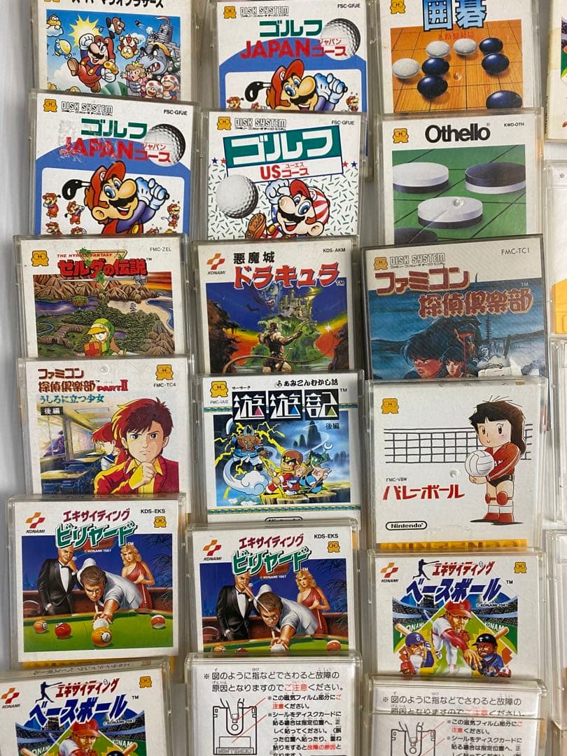 任天堂 ディスクシステムソフト ディスクシステム本体 【ジャンク品】