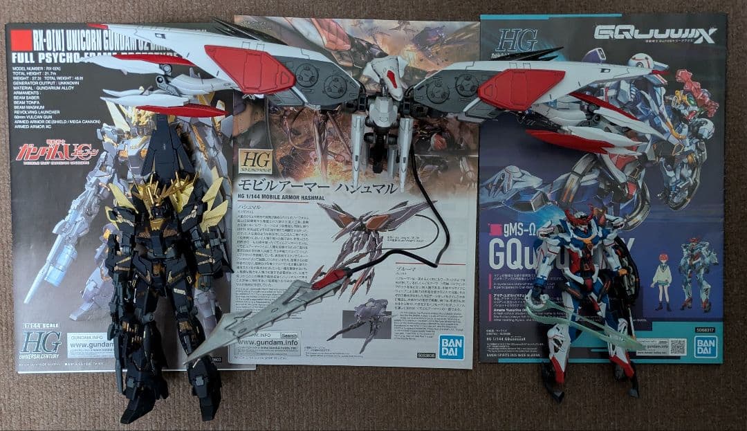 ガンプラ　塗装品　セット