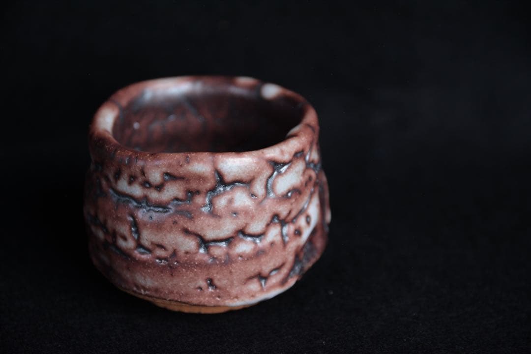 【山田和】志野ぐい呑