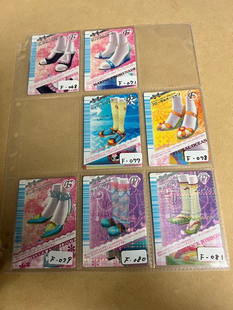 機械未排出　2007秋　おしゃれ魔女　ラブandベリー 113枚セット