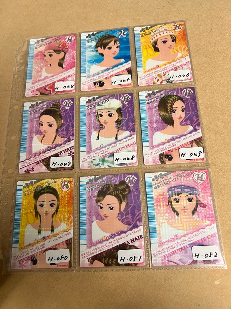 機械未排出　2007秋　おしゃれ魔女　ラブandベリー 113枚セット