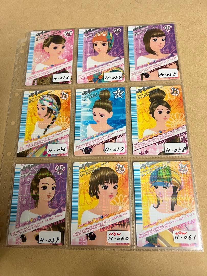 機械未排出　2007秋　おしゃれ魔女　ラブandベリー 113枚セット