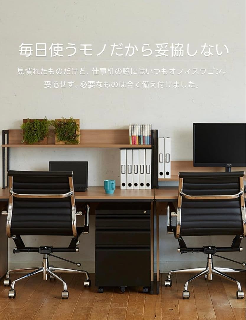 FLEXISPOT オフィスワゴン キャスター付き