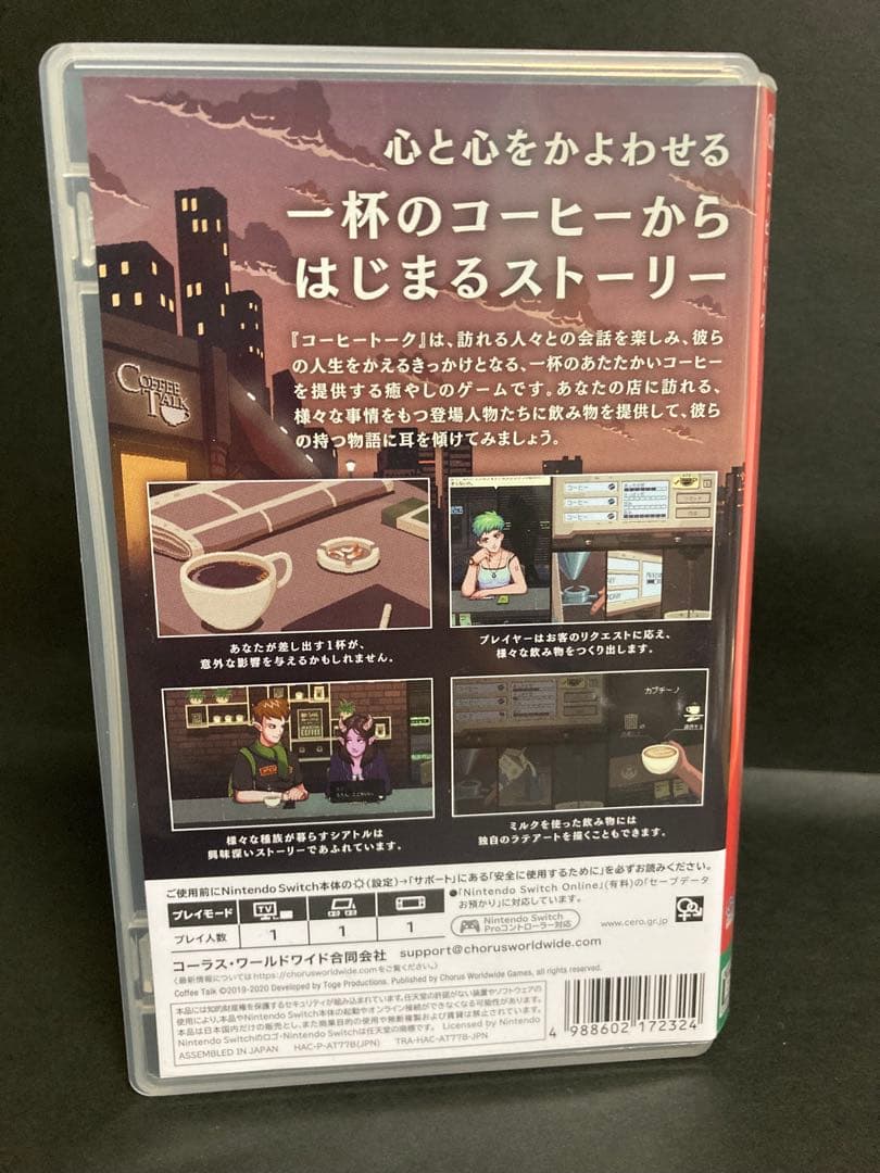 Coffee Talk（コーヒートーク）Switch Nintendo
