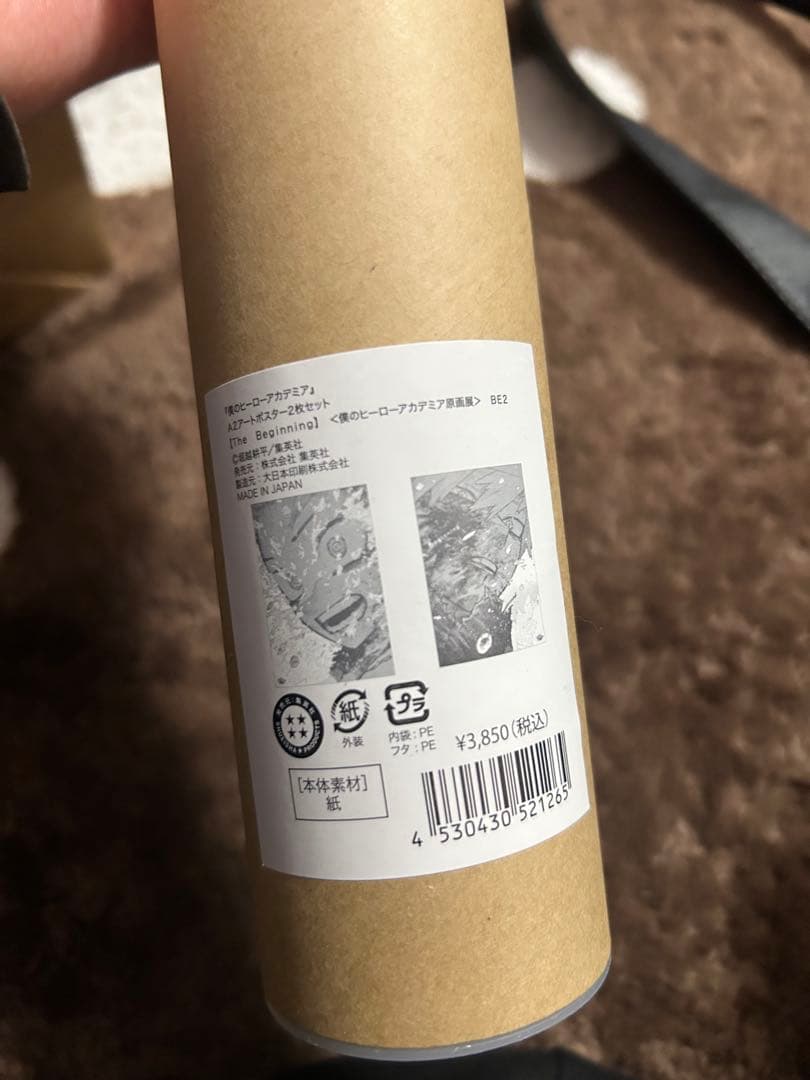 僕のヒーローアカデミア 原画展 The Beginning ポスター2枚セット