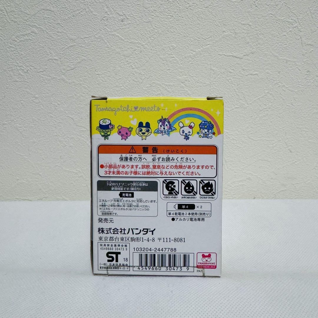 BANDAI たまごっちみーつ メルヘンみーつver. イエロー