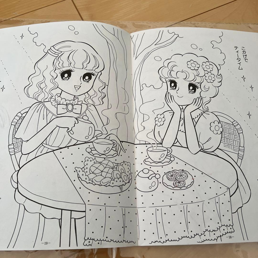 セイカノート　ショウワノート　昭和ぬりえ　メロディー　立川薇美　岡本愛子　希少