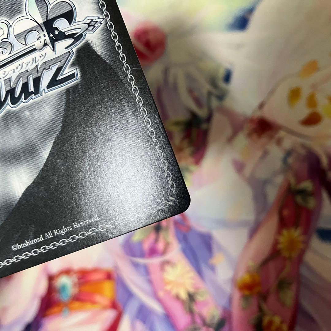 ヴァイスシュヴァルツ　大好きを叫ぶステージ 優木 せつ菜　サイン　SSP