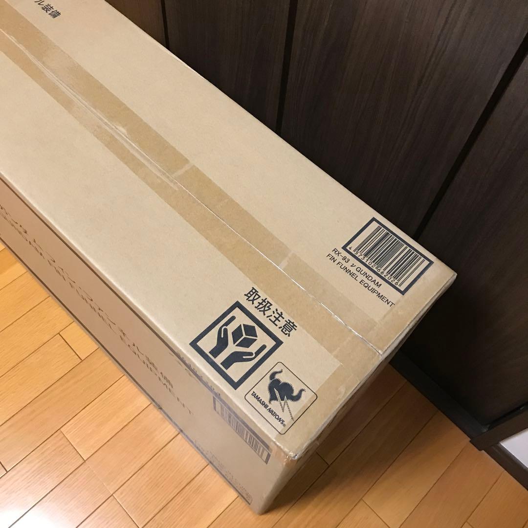 解体匠機 RX-93 νガンダム フィン・ファンネル装備　輸送箱　未開封