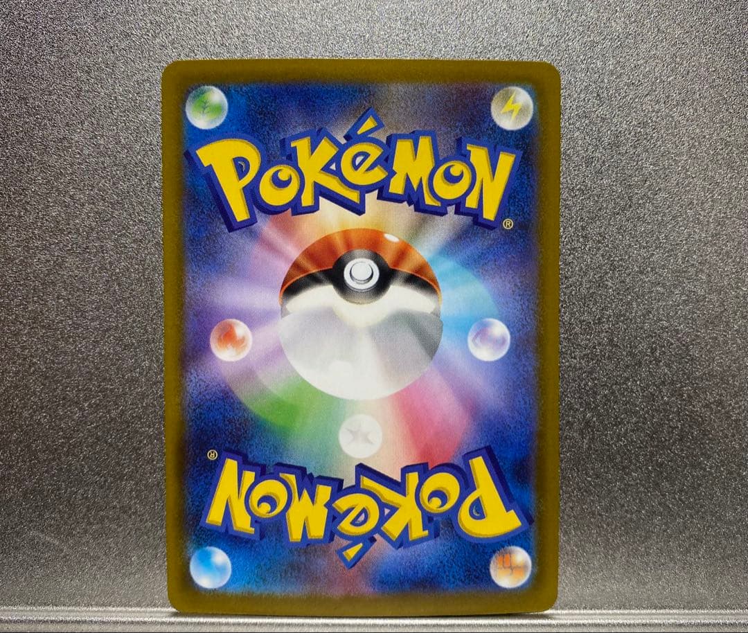 【即日対応】ロケット団のミュウツーex SAR MEGAドリームex