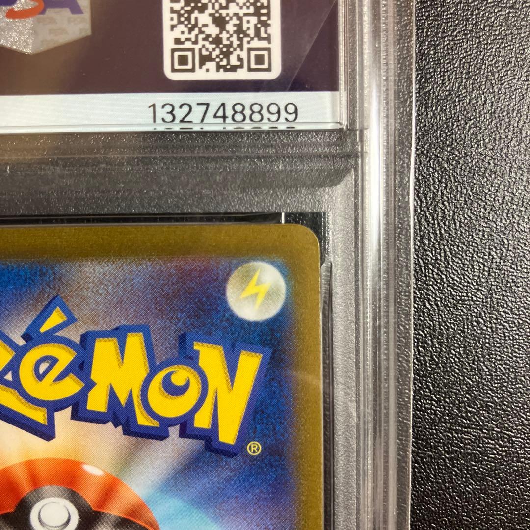 ポケモンカード　ニンフィア nagaba 長場　PSA10