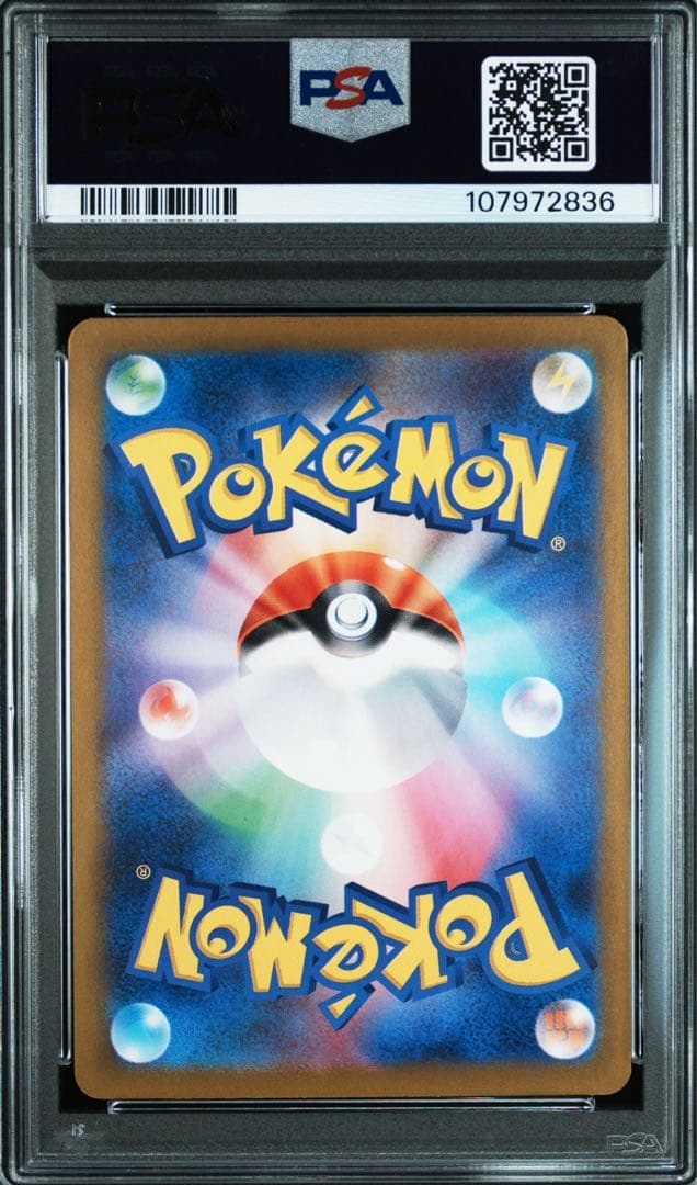 【PSA10】ピカチュウ AR SV2a ポケモンカード151 173/165