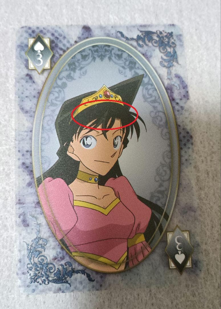 名探偵コナン クリアトランプ　怪盗キッド　工藤新一　服部平次　江戸川コナン