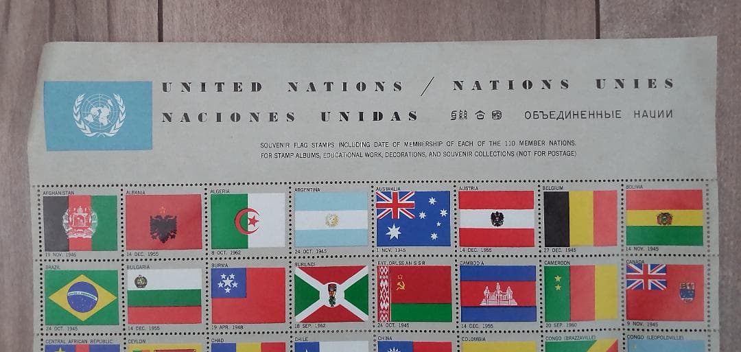 レア！UNITED NATIONS SOUVENIR FLAG STAMPS