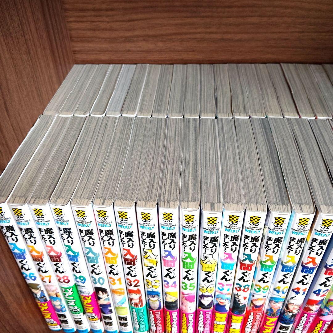 魔入りました！入間くん 1～44巻セット 美品 帯付き＋魔フィア1~5巻セット