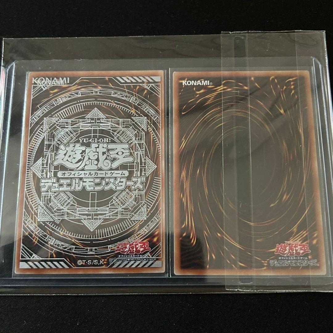 セール　遊戯王 25th クオシク 20枚セット