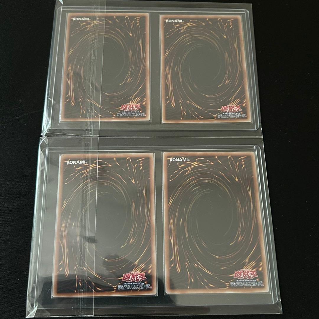 セール　遊戯王 25th クオシク 20枚セット