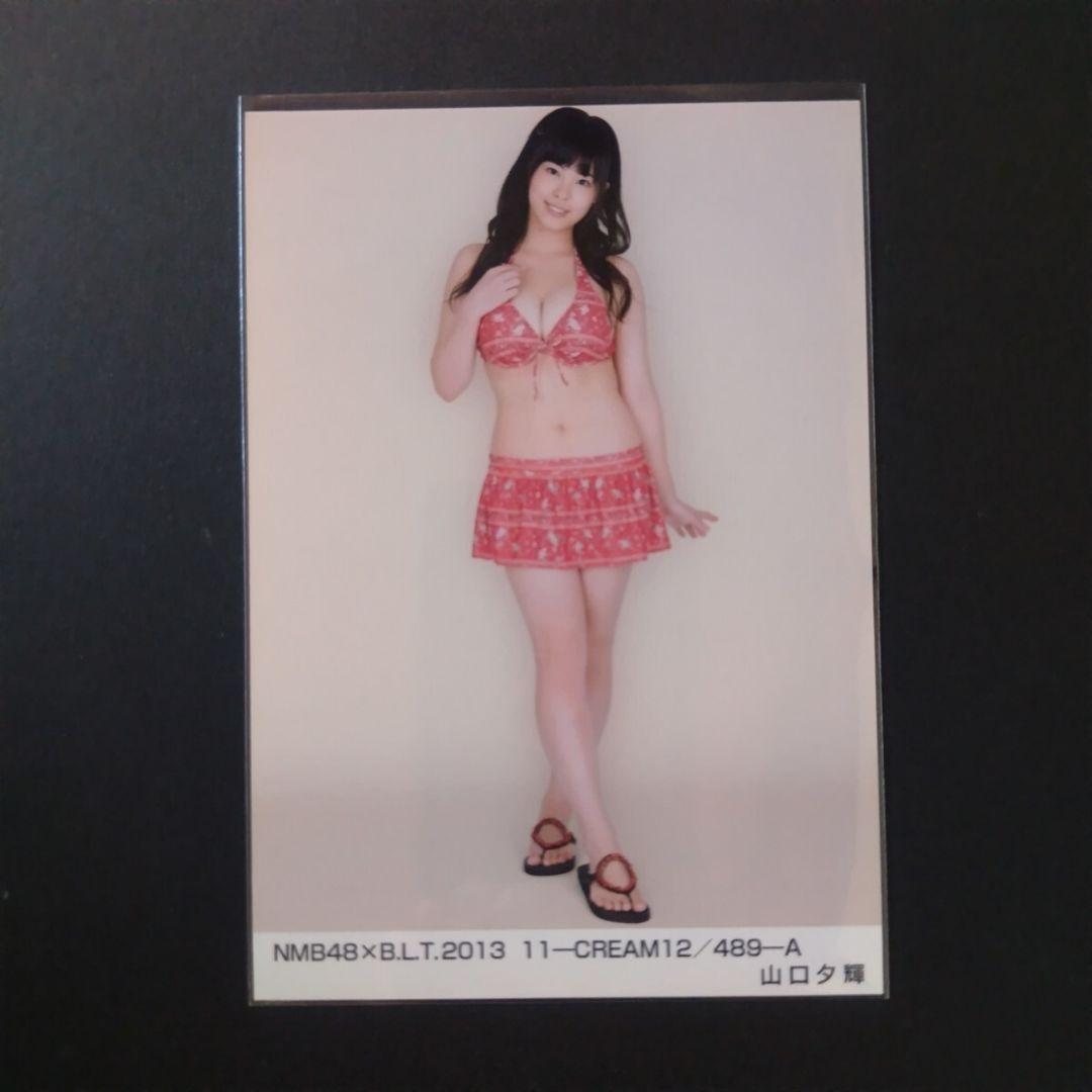 NMB48 山口夕輝 生写真 グッズセット