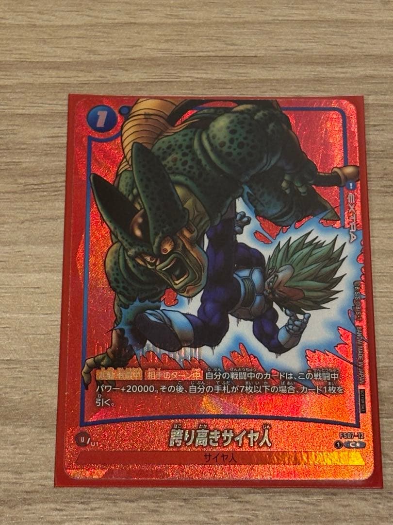 ひーそん様　リミテッドパック manga 3点セット