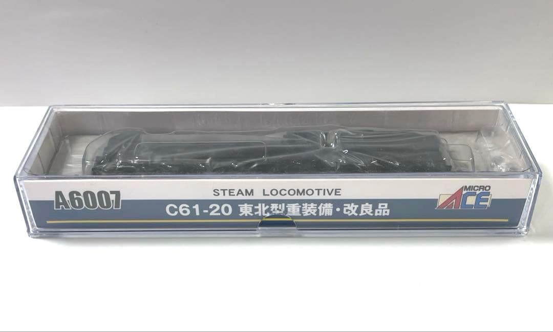 マイクロエース C61-20 東北型重装備・改良品 A6007
