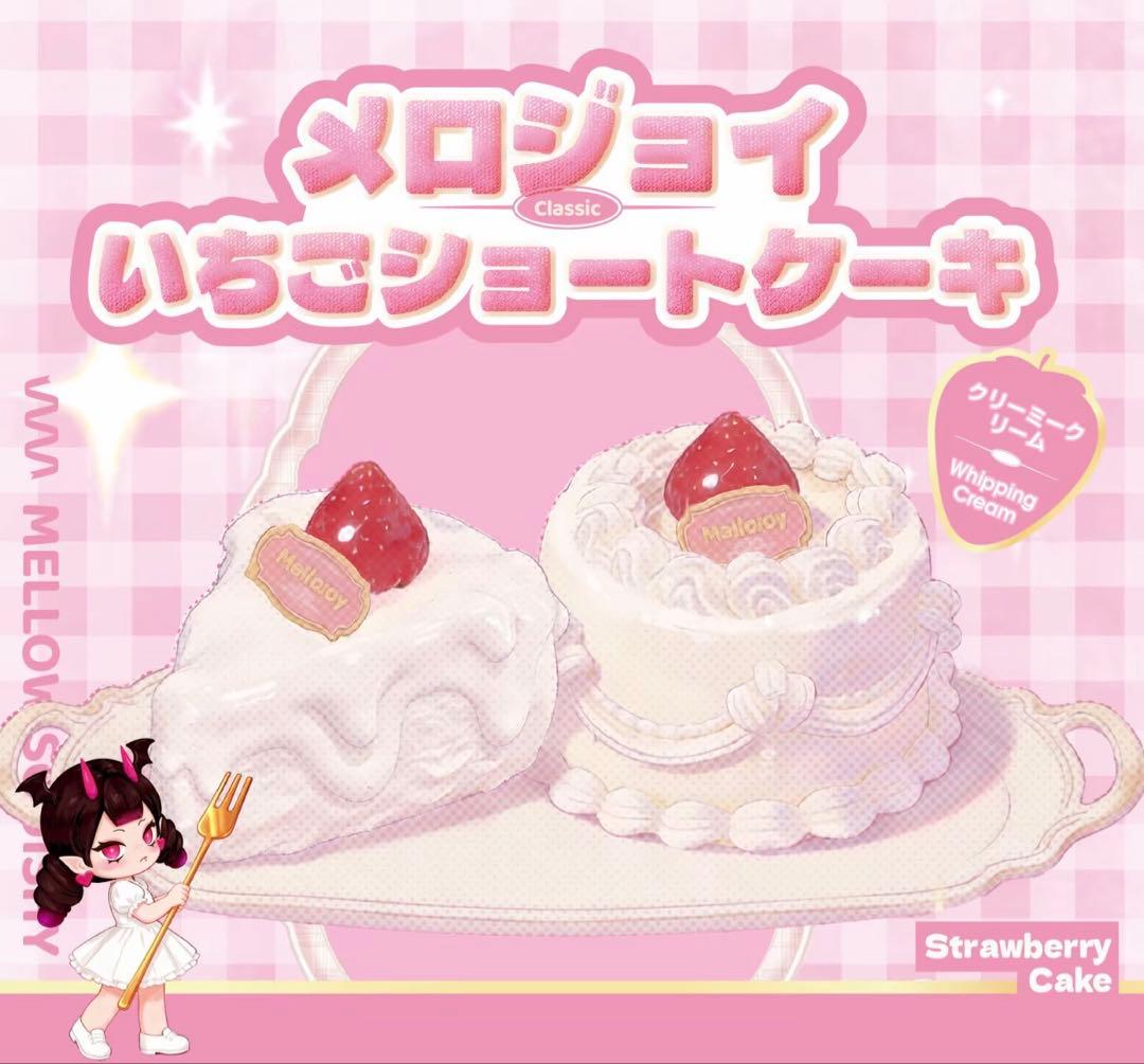 メロジョイ いちごショートケーキ クリーミークリーム