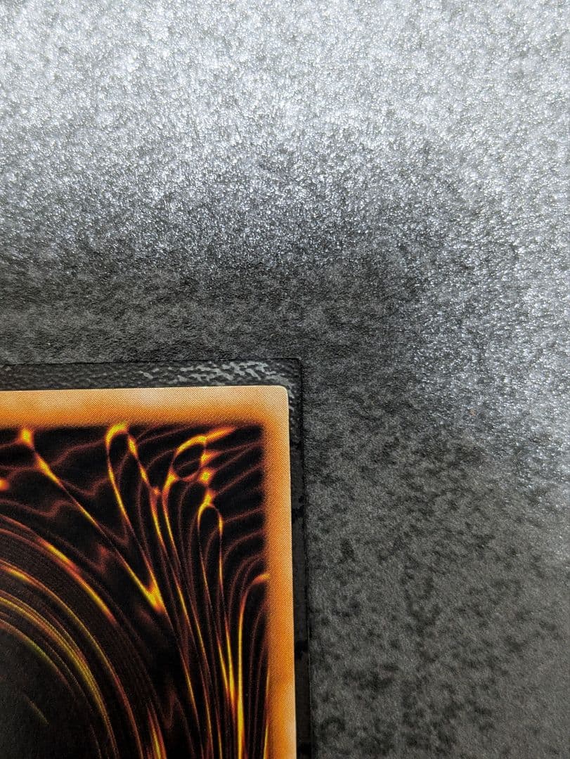 遊戯王3期DL5-136究極完全態・グレート・モス レリーフ レリーフおまけ付