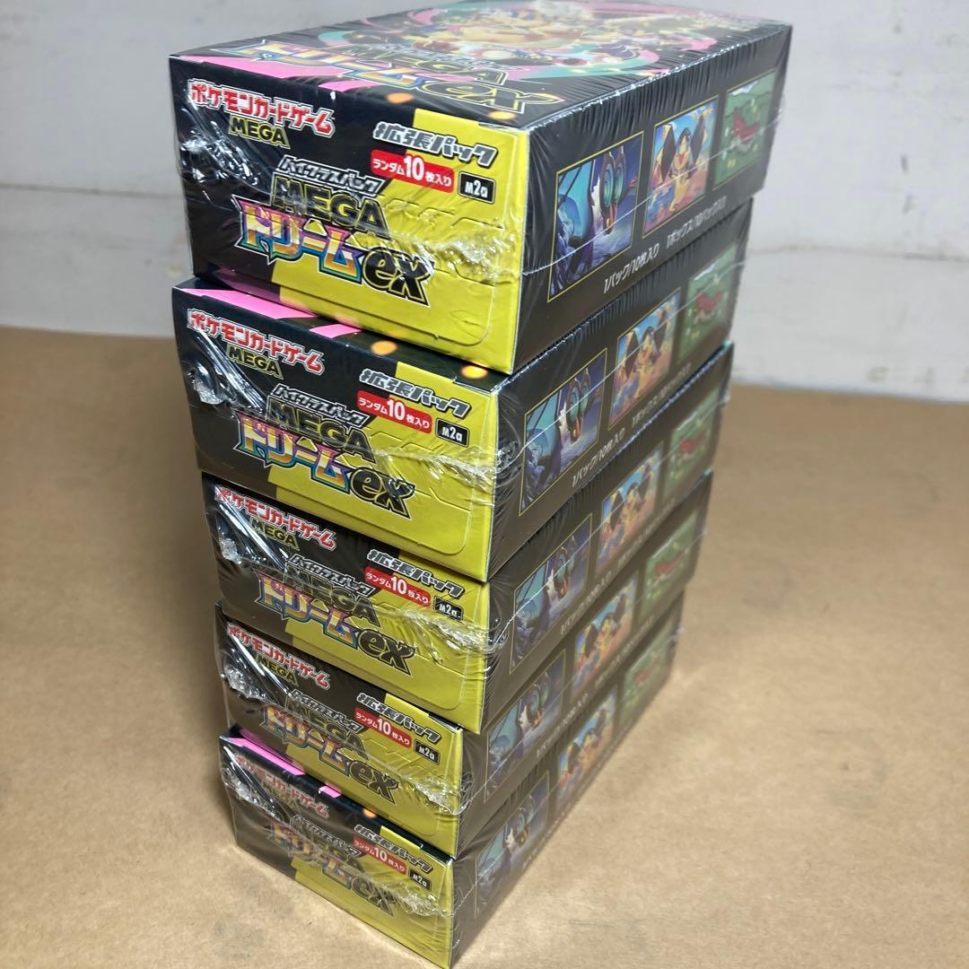 MEGAドリームex 5BOX　シュリンク付き 新品未開封