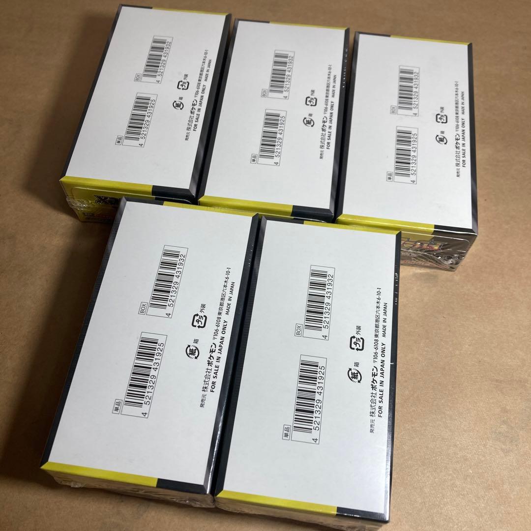 MEGAドリームex 5BOX　シュリンク付き 新品未開封