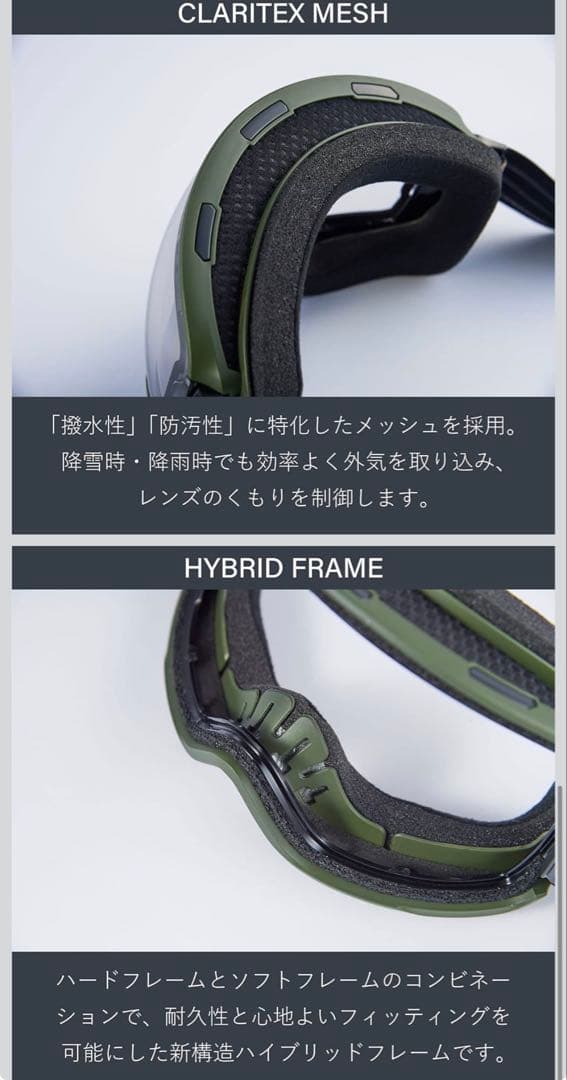 DICE フォトクロミックゴーグル ケース付き