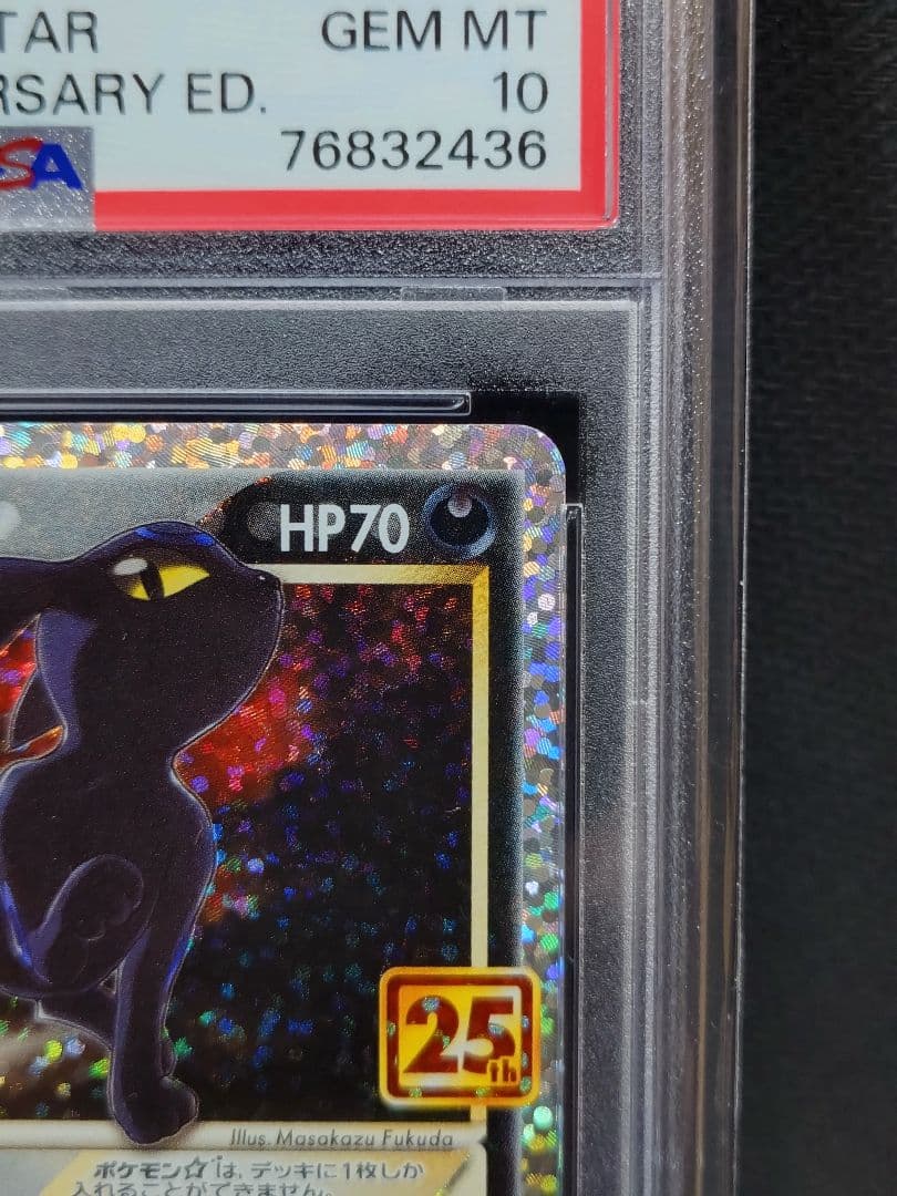 ブラッキー　25th　 012/025