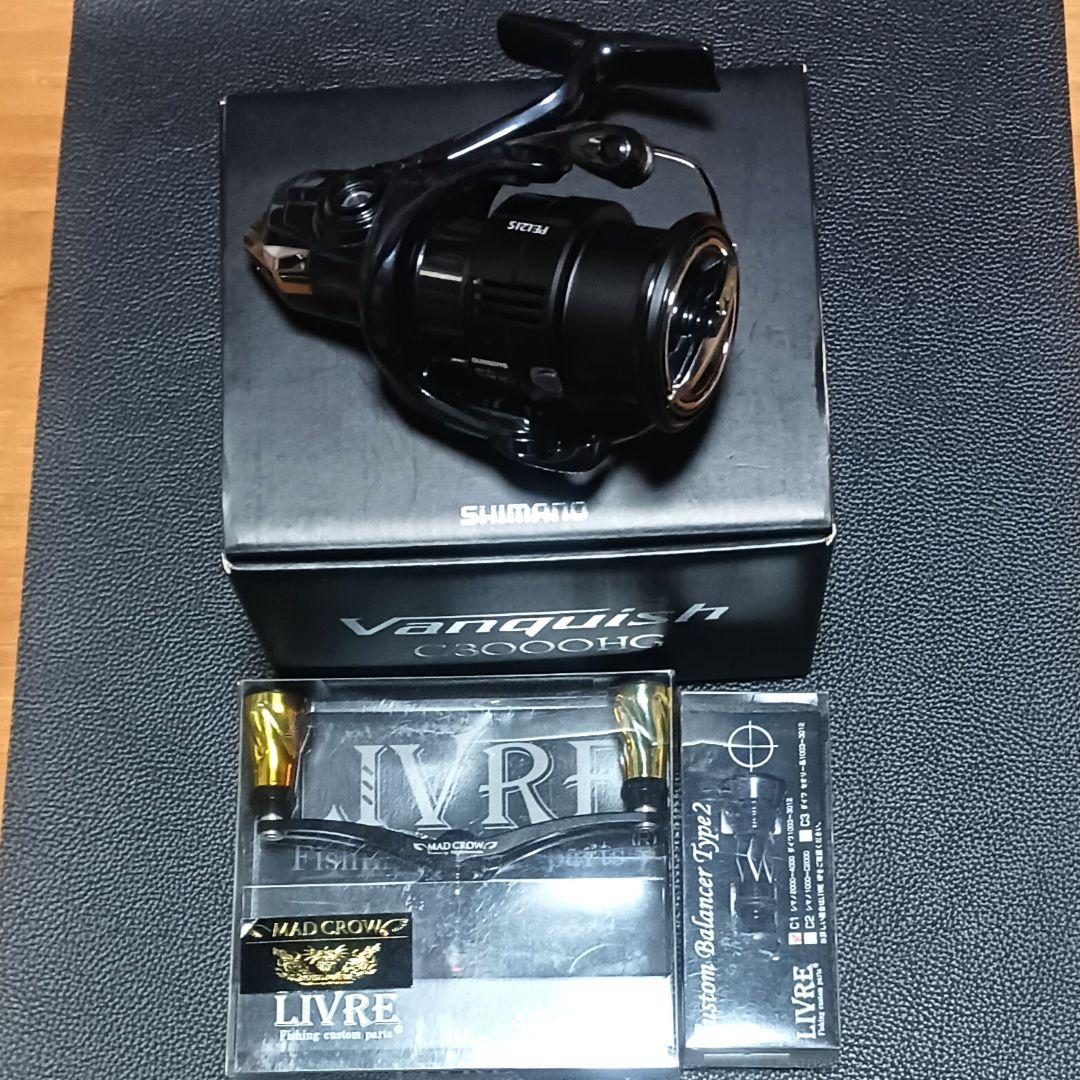 19ヴァンキッシュカスタム×リブレ