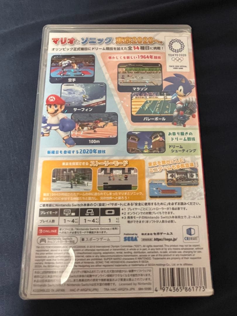 任天堂Switchのカセット　マリオシリーズ　パッケージ付き　まとめ買い