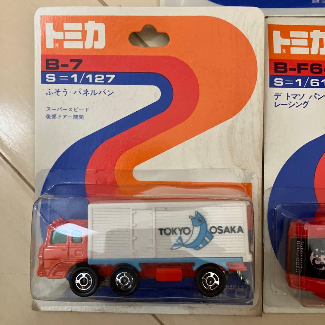 トミカ ミニカー 3点セット　日本製