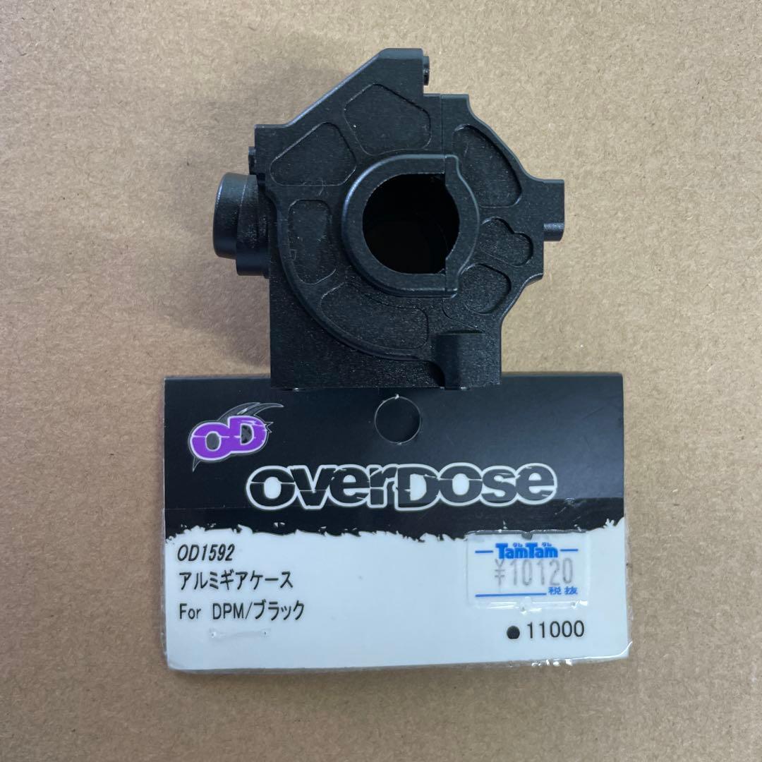 overdose ギヤケース