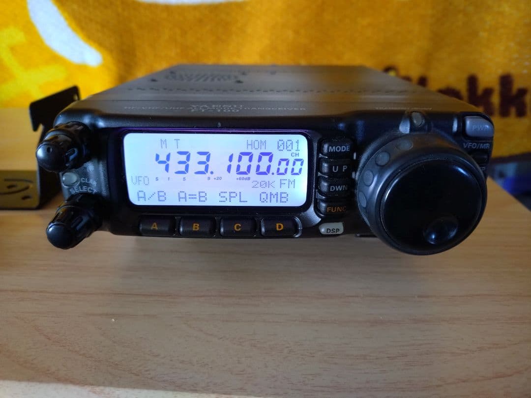 トランシーバー yaesu FT-100 M(50w)