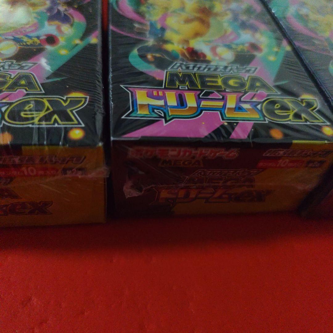 メガドリームexBOXシュリンク付き