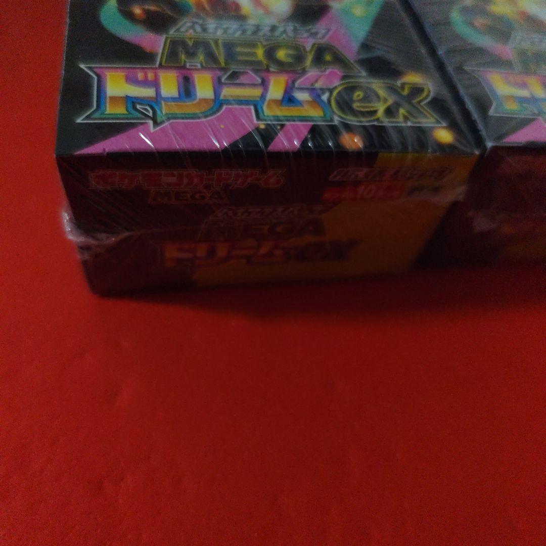 メガドリームexBOXシュリンク付き