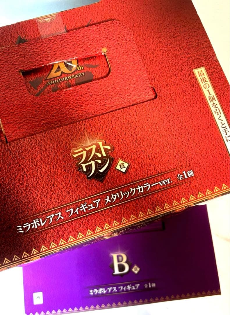 モンスターハンター 一番くじ 20th Anniversary 2体セット