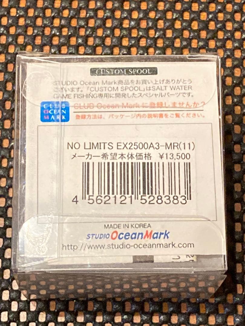 【新品未使用】廃盤　スタジオオーシャンマーク　NO LIMITS EX2500A
