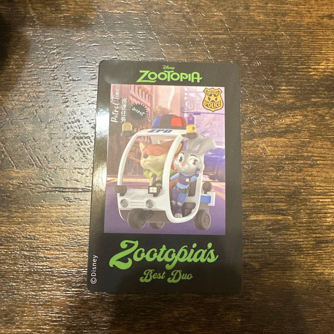 【激レア1/96】ズートピア 52TOYS シークレット Patrol Time