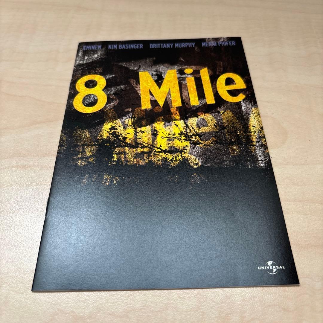DVD エミネムEMINEM 8Mile Premium Box 美品　特典