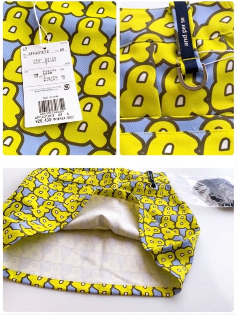 【新品タグ付き】アンパスィ　セットアップ　イエロー