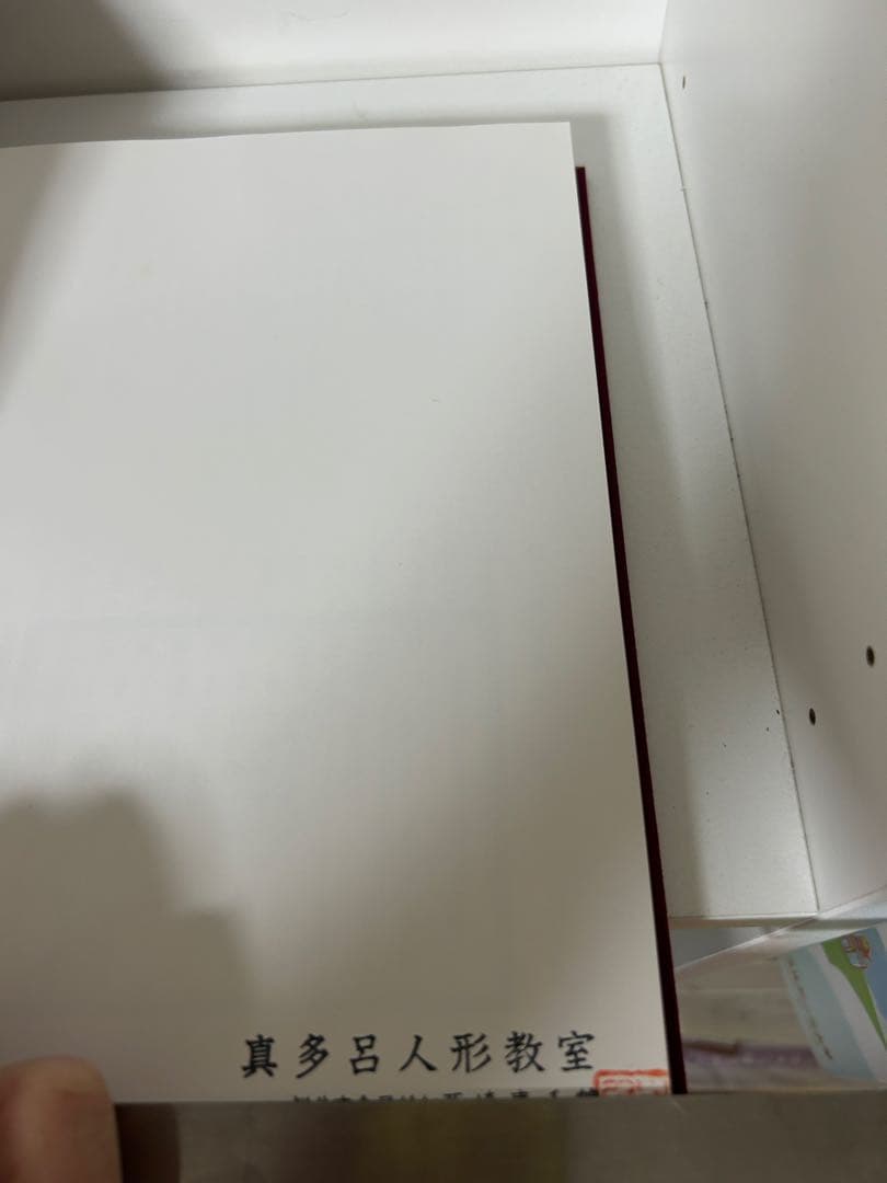 日本女装変遷史