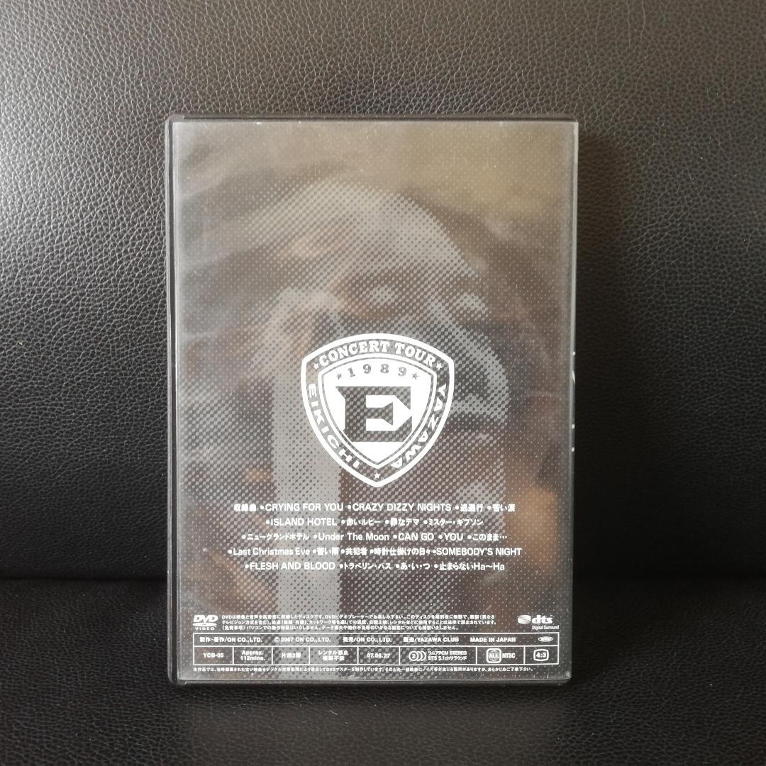 ✨入手困難＆名盤✨矢沢永吉 【STAND UP '89 DOME】DVD