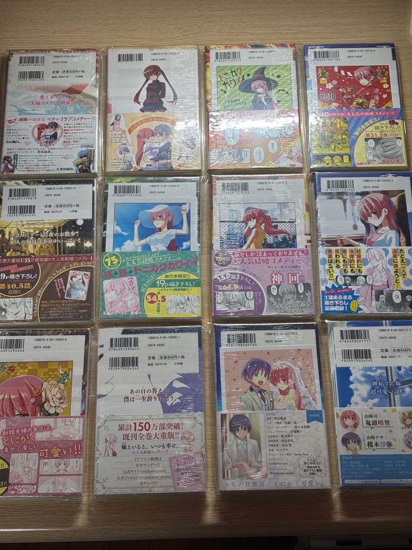 トニカクカワイイ 全巻初版セット シュリンク付き未開封