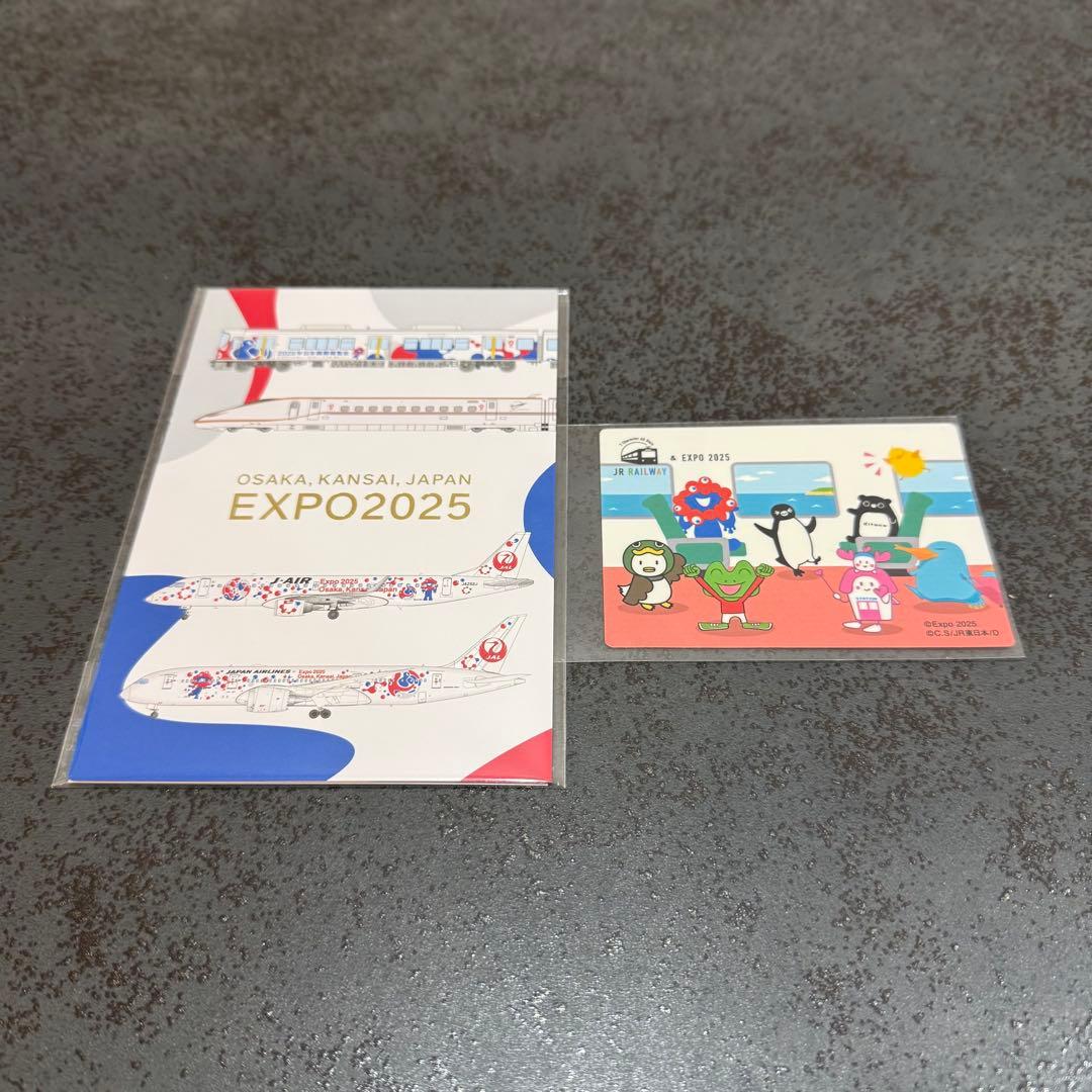 万博　おたのしみ袋　Mサイズ